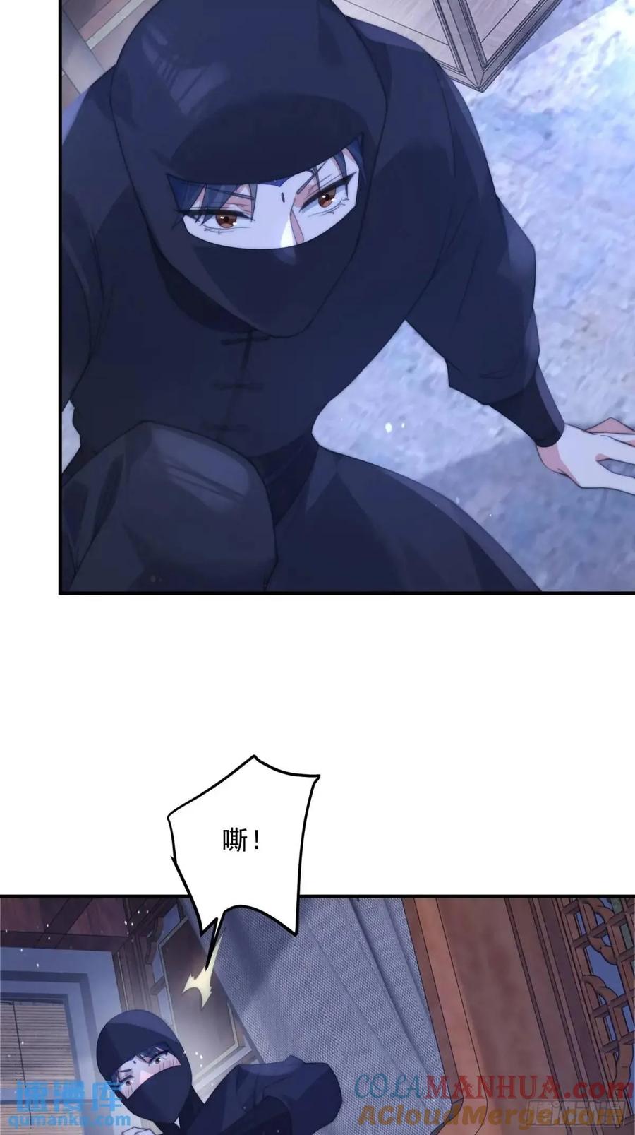 女徒弟个个想杀我 第96话 内衣小贼！ 第23页