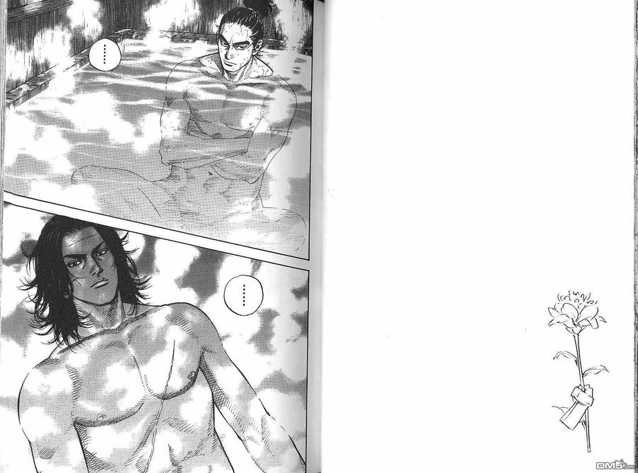 浪客行 - 第9卷 - 第23张图