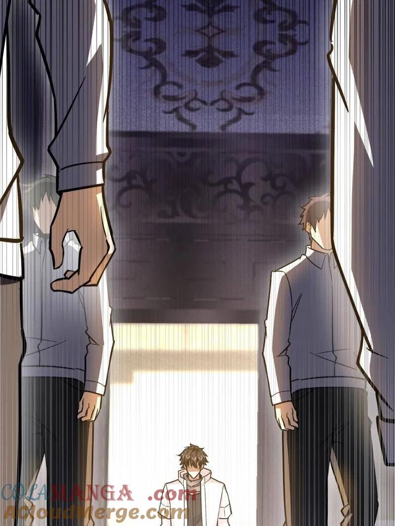 第一序列 第525话 524 王八拳 第105页