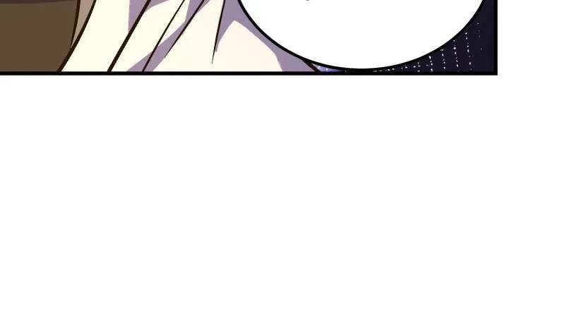 第一序列 第525话 524 王八拳 第131页