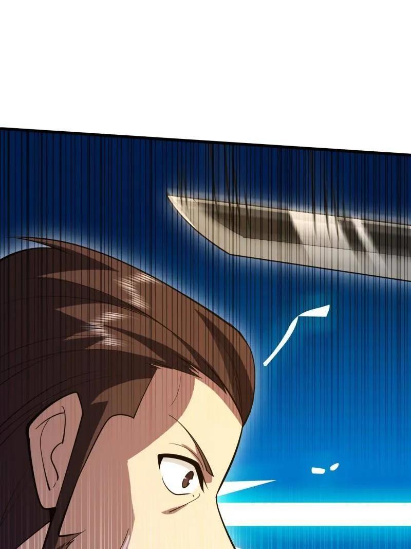 第一序列 第602话 601 巫师军团 第79页