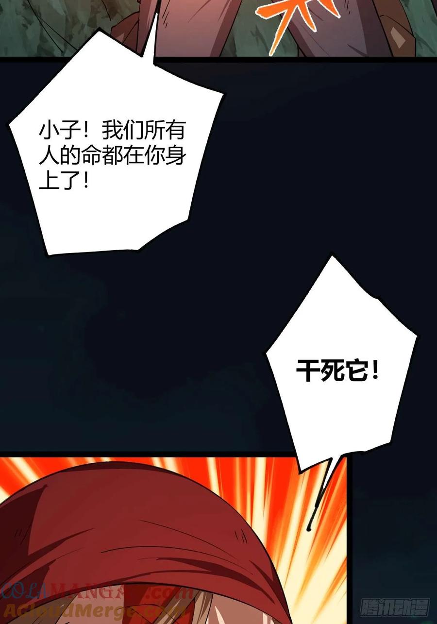 我在末世词条成神 - 011 惨烈至极 - 第13张图