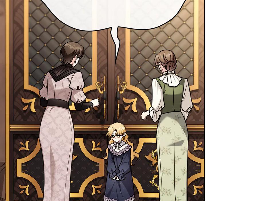 《公爵大人，请别太靠近》完结外传 第3话 抛不下的孩子 第78页