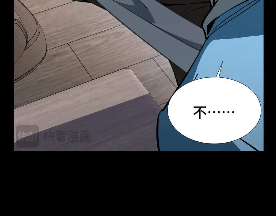 《异狱暴君：我的影子能无限进化》第17话 重逢 第28页