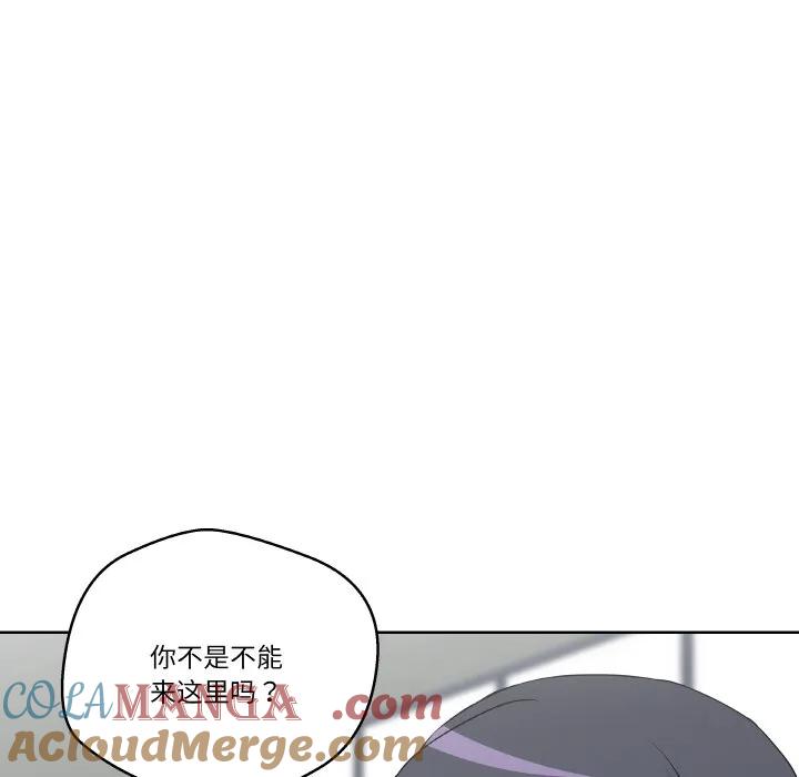 青鹤洞计划 26 第121页