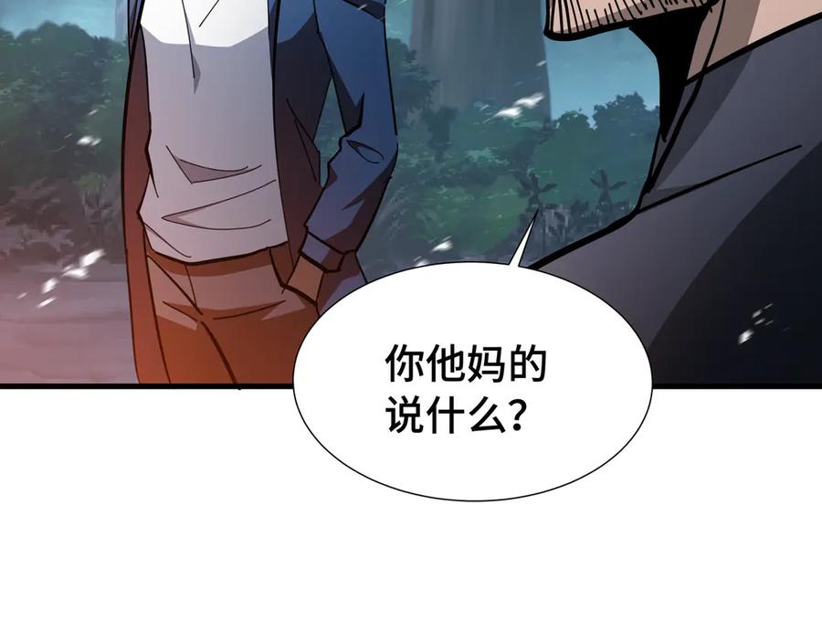 《异狱暴君：我的影子能无限进化》第18话 猎杀时刻 第107页