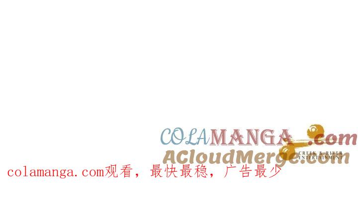 青鹤洞计划 26 第125页