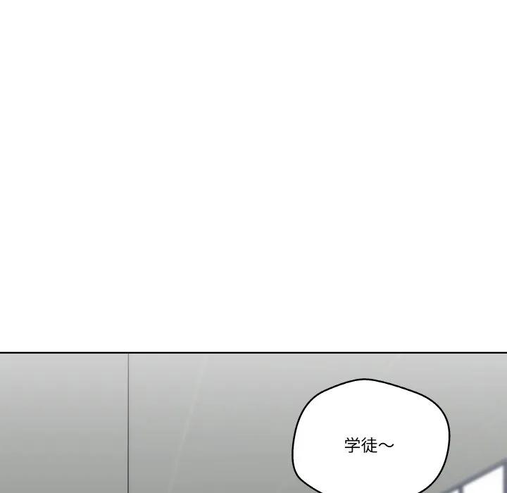青鹤洞计划 26 第119页
