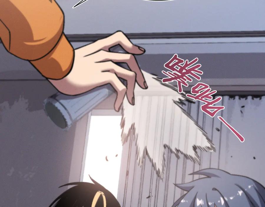 斩灵少女：我契约的全是上古神兵 - 第二十话 生猛如虎 - 第128张图