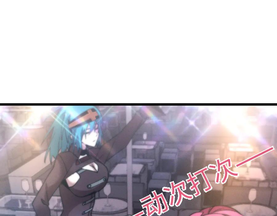 斩灵少女：我契约的全是上古神兵 - 第二十话 生猛如虎 - 第138张图