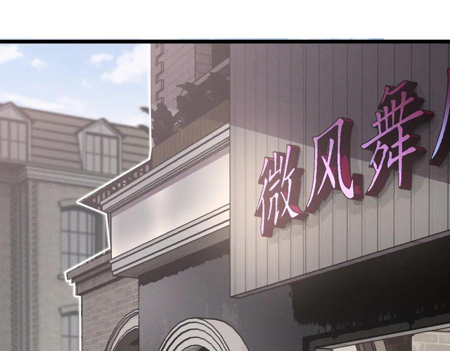 斩灵少女：我契约的全是上古神兵 - 第二十话 生猛如虎 - 第136张图