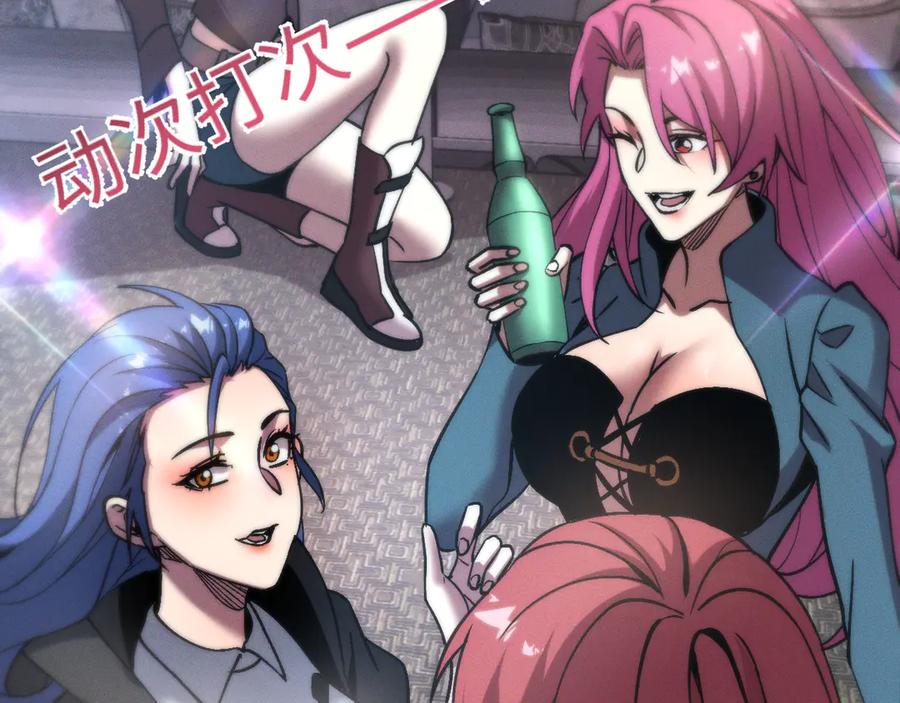 斩灵少女：我契约的全是上古神兵 - 第二十话 生猛如虎 - 第139张图