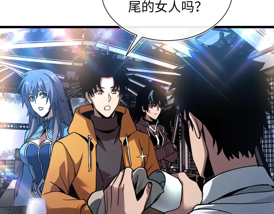 斩灵少女：我契约的全是上古神兵 - 第二十话 生猛如虎 - 第142张图