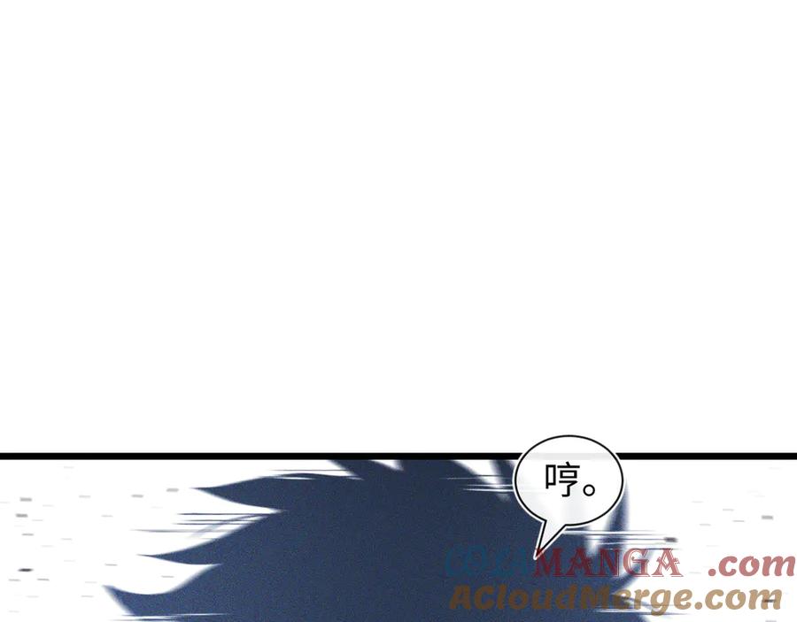 斩灵少女：我契约的全是上古神兵 - 第二十二话 邪恶的陷阱 - 第57张图