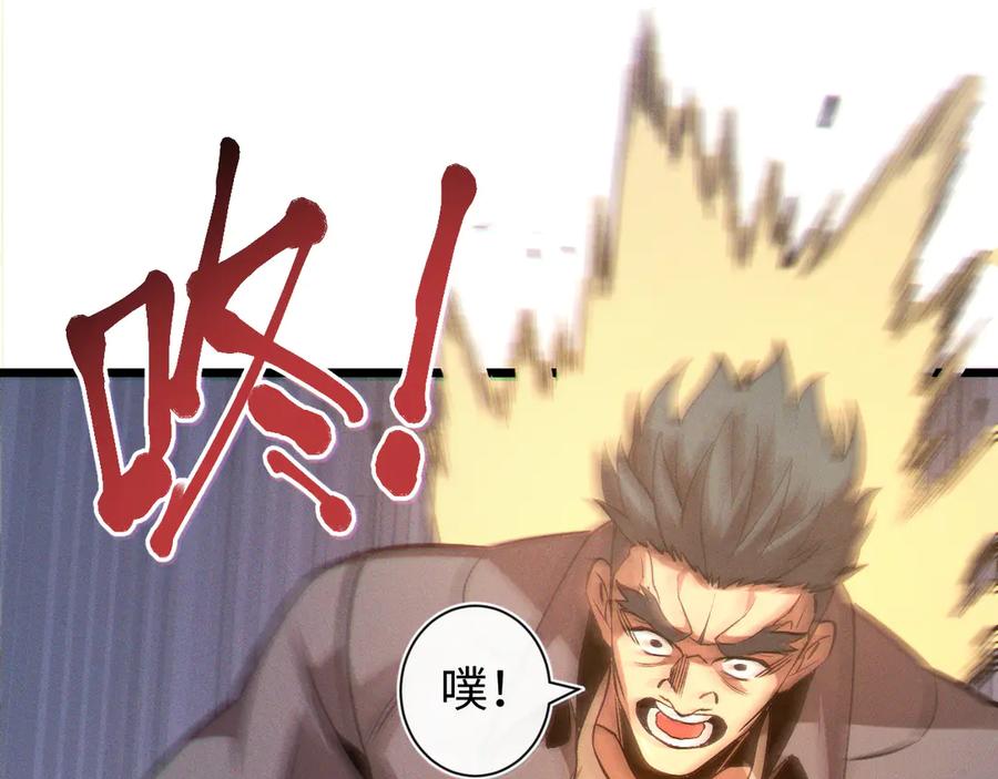 斩灵少女：我契约的全是上古神兵 - 第二十二话 邪恶的陷阱 - 第80张图