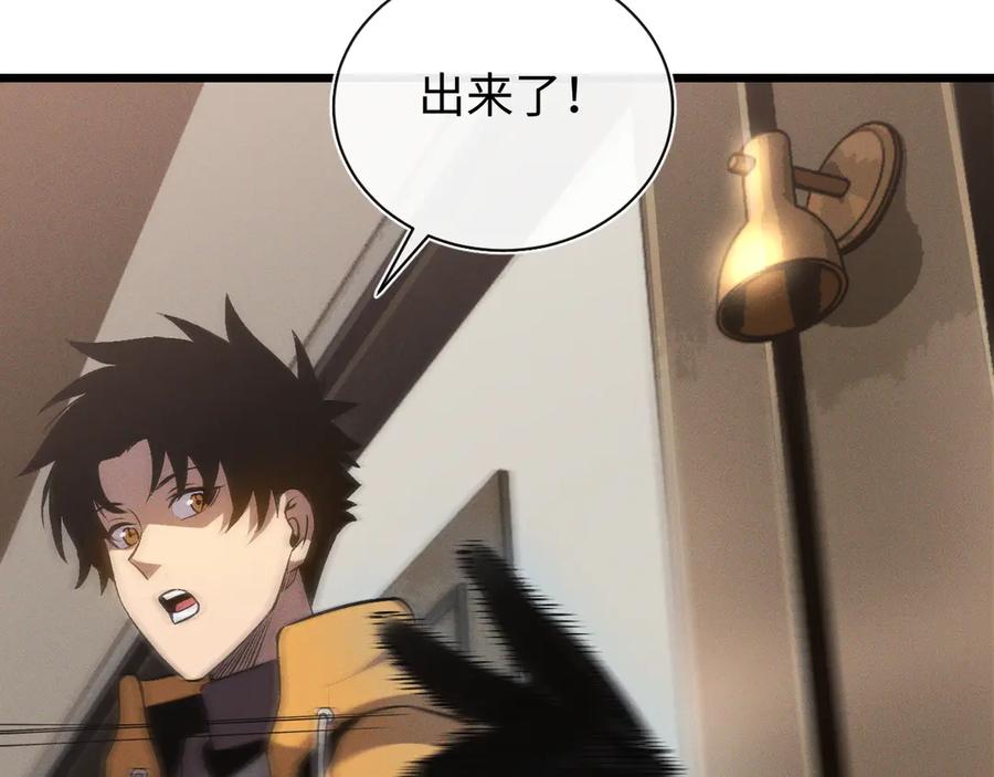 斩灵少女：我契约的全是上古神兵 - 第二十二话 邪恶的陷阱 - 第92张图