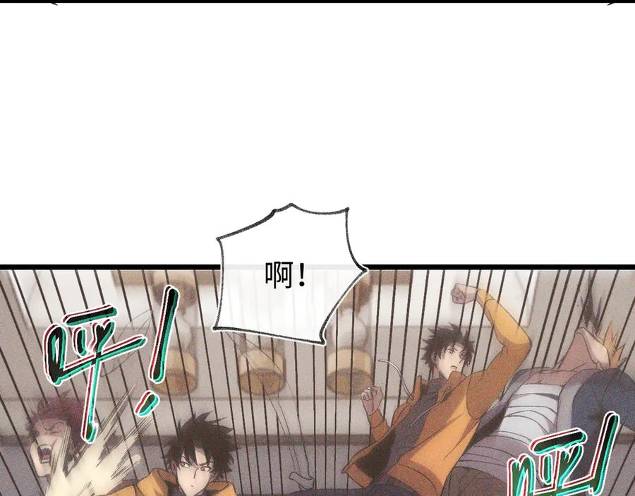 斩灵少女：我契约的全是上古神兵 - 第二十二话 邪恶的陷阱 - 第59张图