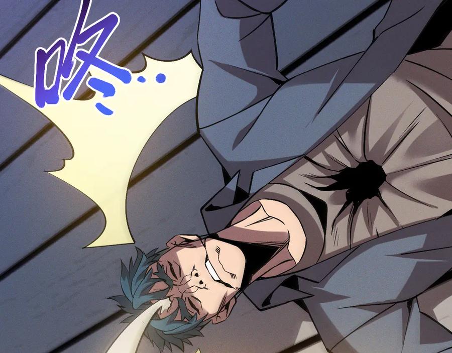 斩灵少女：我契约的全是上古神兵 - 第二十二话 邪恶的陷阱 - 第87张图