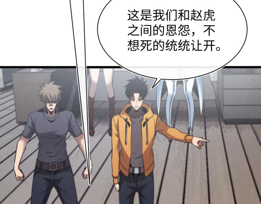 斩灵少女：我契约的全是上古神兵 - 第二十二话 邪恶的陷阱 - 第51张图