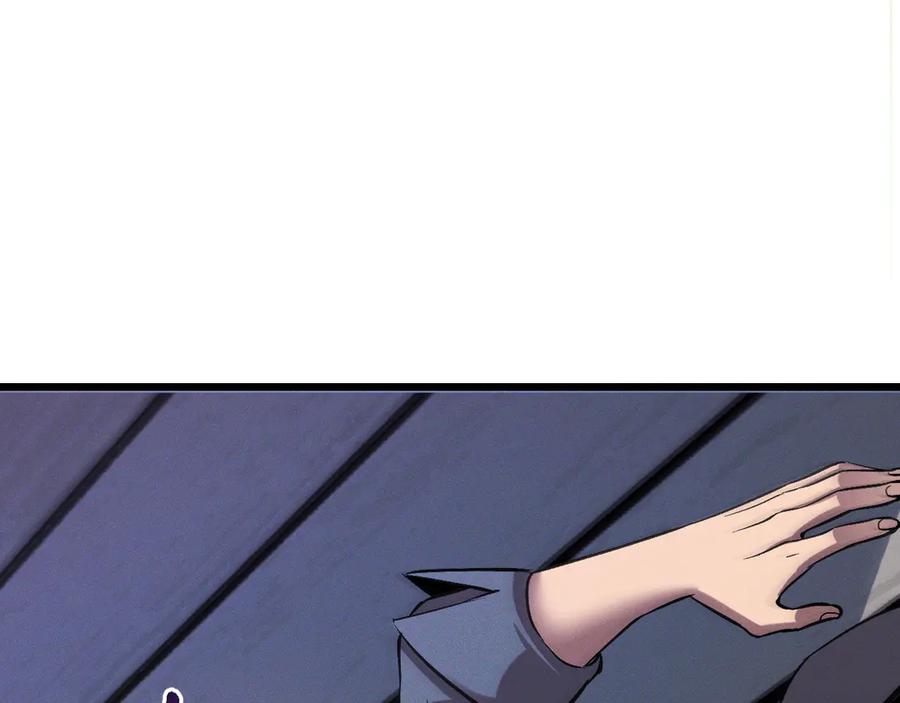 斩灵少女：我契约的全是上古神兵 - 第二十二话 邪恶的陷阱 - 第86张图