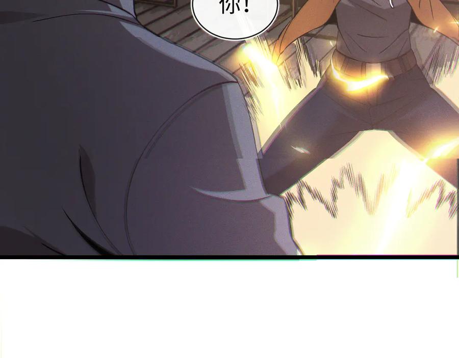 斩灵少女：我契约的全是上古神兵 - 第二十二话 邪恶的陷阱 - 第79张图