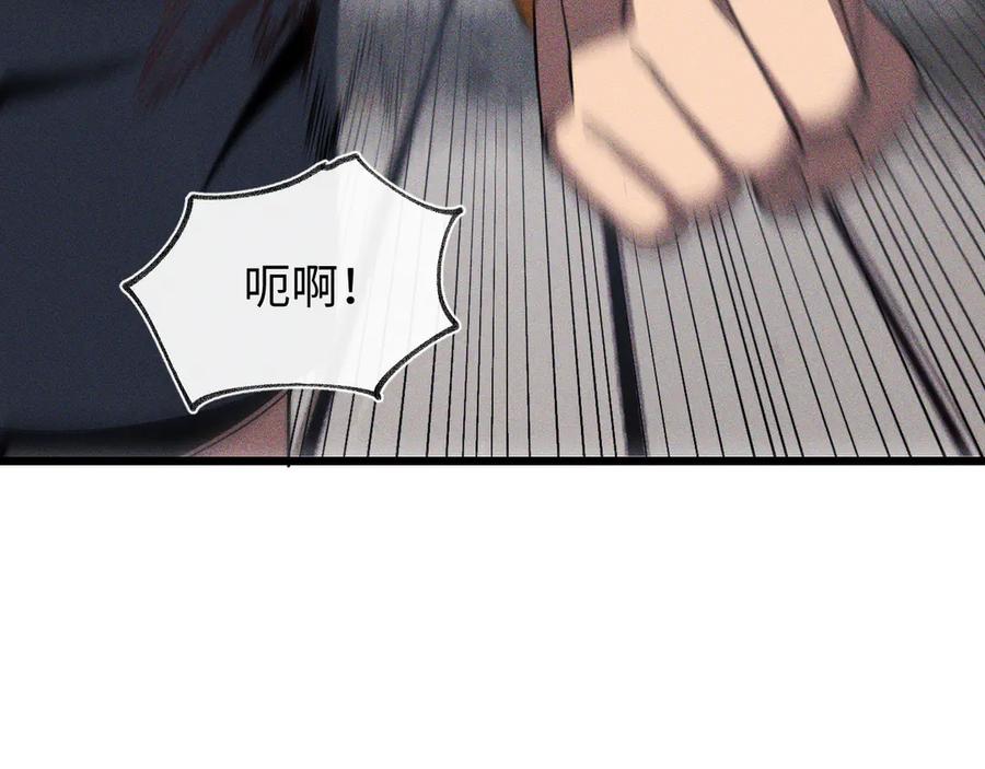 斩灵少女：我契约的全是上古神兵 - 第二十二话 邪恶的陷阱 - 第62张图