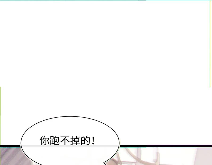 斩灵少女：我契约的全是上古神兵 - 第二十二话 邪恶的陷阱 - 第74张图