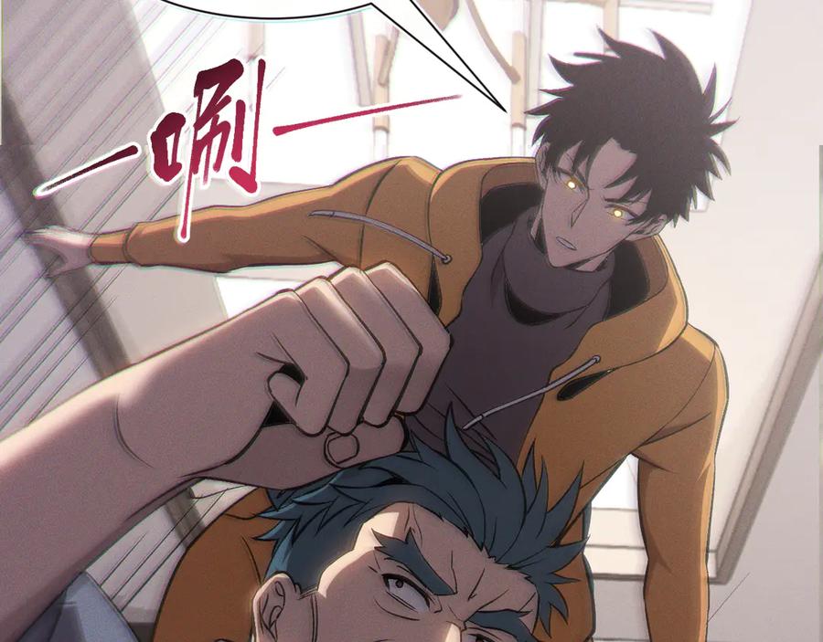 斩灵少女：我契约的全是上古神兵 - 第二十二话 邪恶的陷阱 - 第75张图