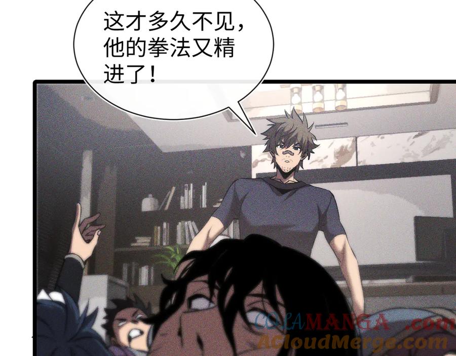 斩灵少女：我契约的全是上古神兵 - 第二十二话 邪恶的陷阱 - 第69张图