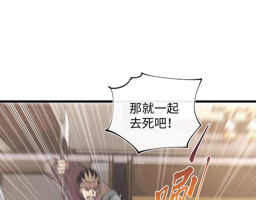 斩灵少女：我契约的全是上古神兵 - 第二十二话 邪恶的陷阱 - 第54张图