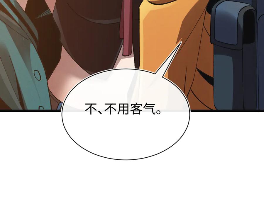 斩灵少女：我契约的全是上古神兵 - 第26话 断子绝孙任务 - 第38张图