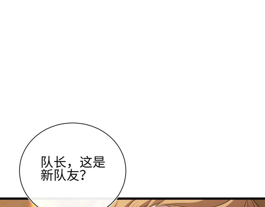斩灵少女：我契约的全是上古神兵 - 第26话 断子绝孙任务 - 第40张图