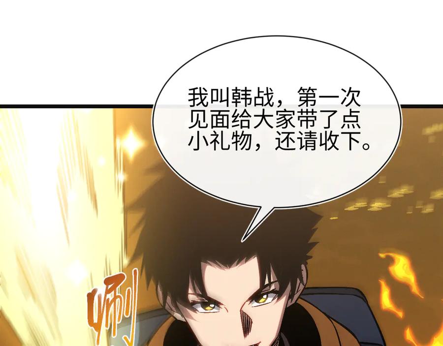 斩灵少女：我契约的全是上古神兵 - 第26话 断子绝孙任务 - 第43张图