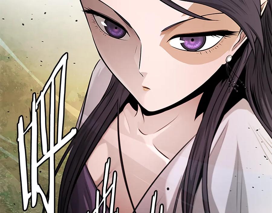 月影剑帝 第31话 拦路打劫 第175页