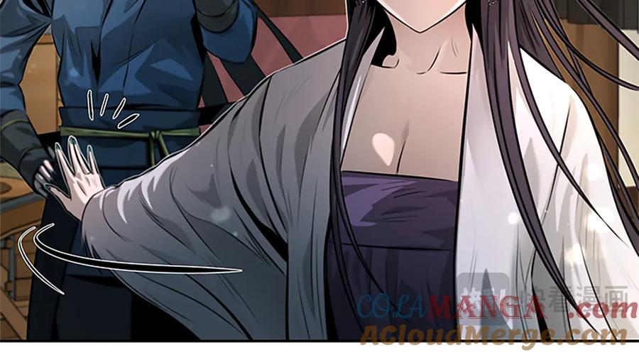 月影剑帝 第31话 拦路打劫 第181页