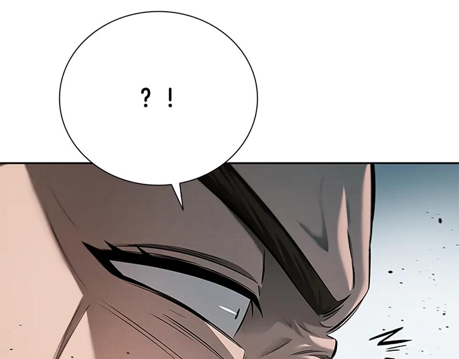 月影剑帝 第31话 拦路打劫 第172页