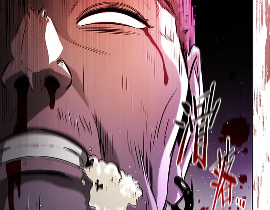月影剑帝 第31话 拦路打劫 第206页