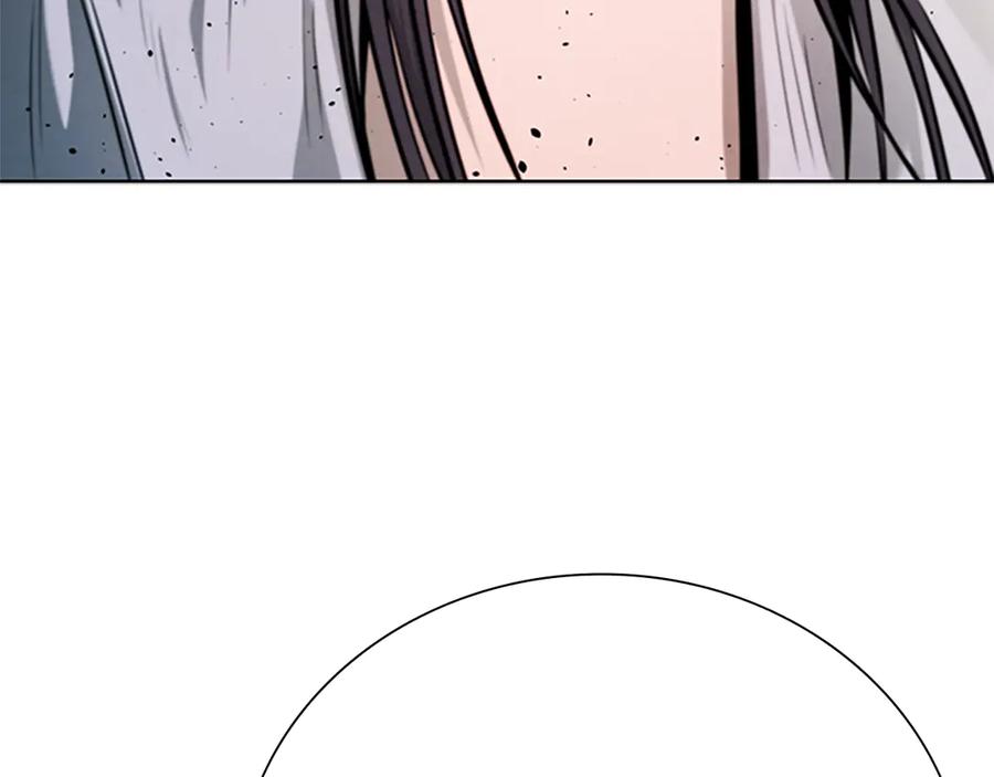 月影剑帝 第31话 拦路打劫 第192页