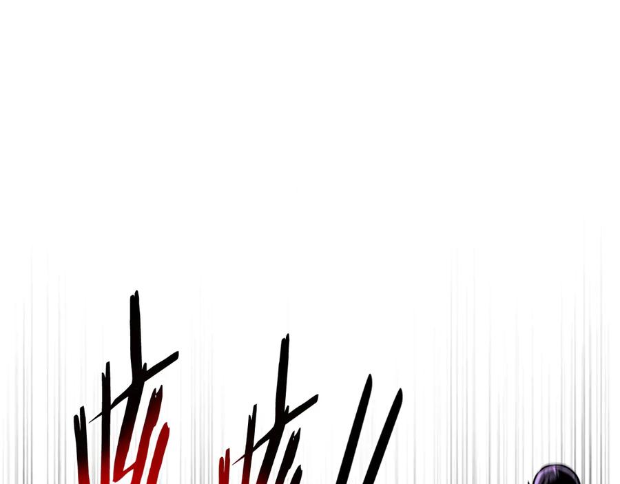 月影剑帝 第31话 拦路打劫 第208页