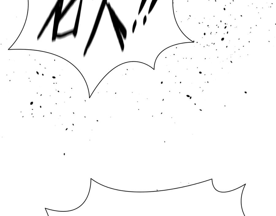 月影剑帝 第31话 拦路打劫 第212页