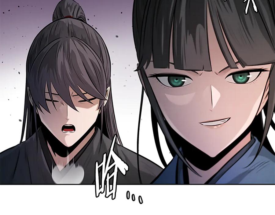 月影剑帝 第31话 拦路打劫 第214页