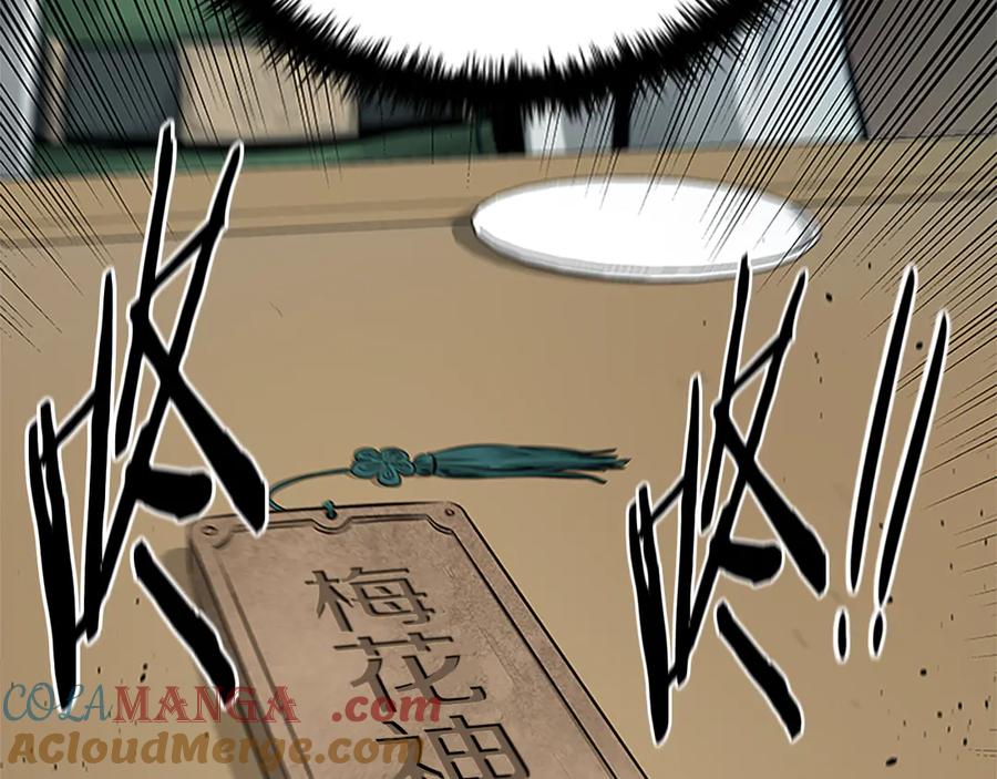 月影剑帝 第36话 新加入的同行者 第129页