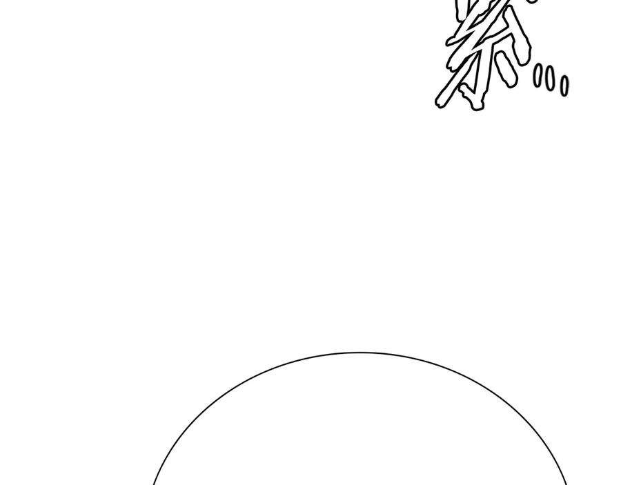 月影剑帝 第36话 新加入的同行者 第120页