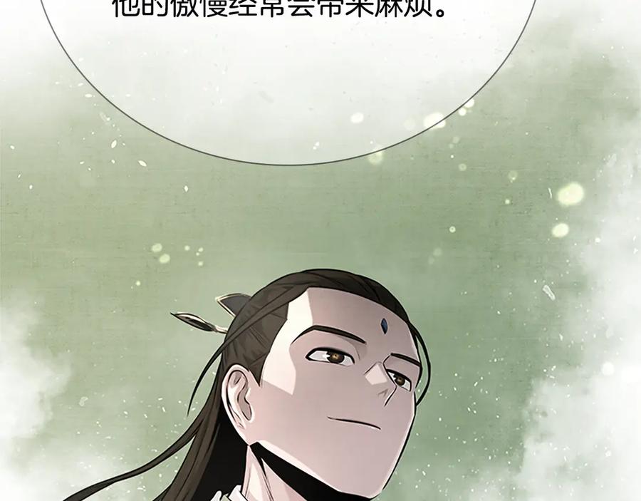 月影剑帝 第36话 新加入的同行者 第92页