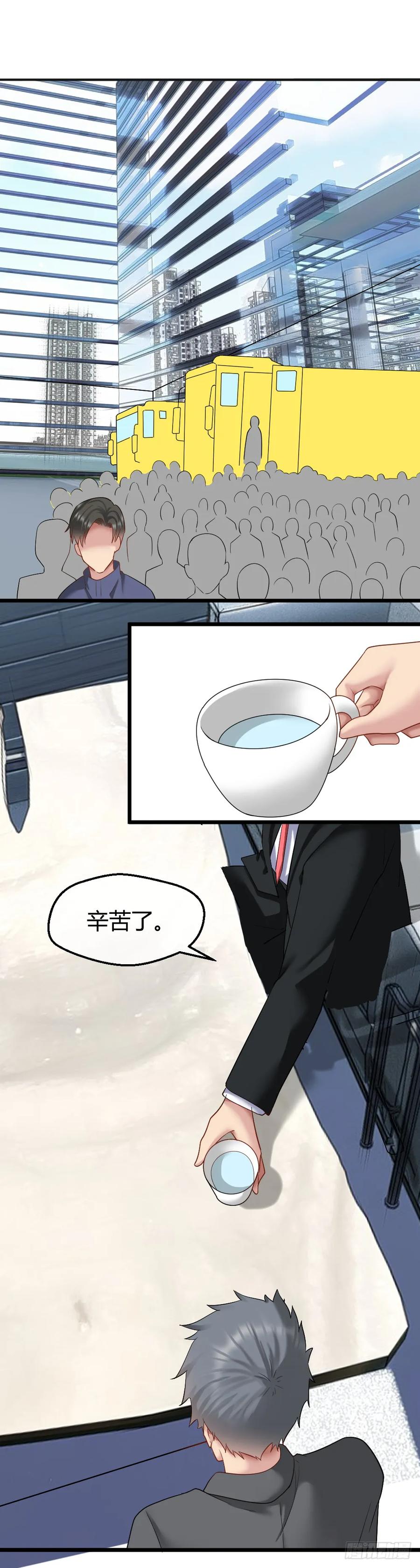 绝世天才系统 威胁我兄弟！ 第15页