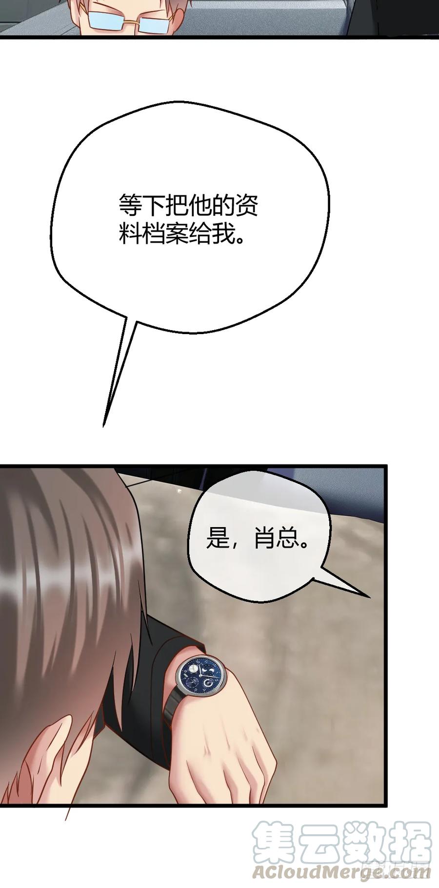 绝世天才系统 威胁我兄弟！ 第7页