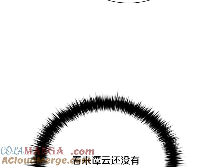 月影剑帝 第44话 前往秘洞 第201页