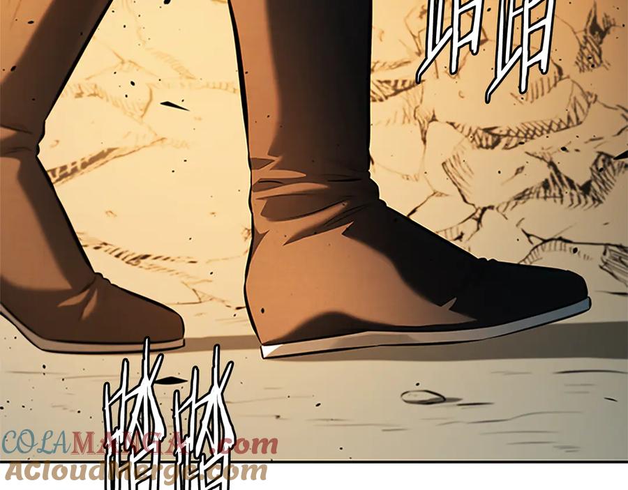 月影剑帝 第44话 前往秘洞 第205页