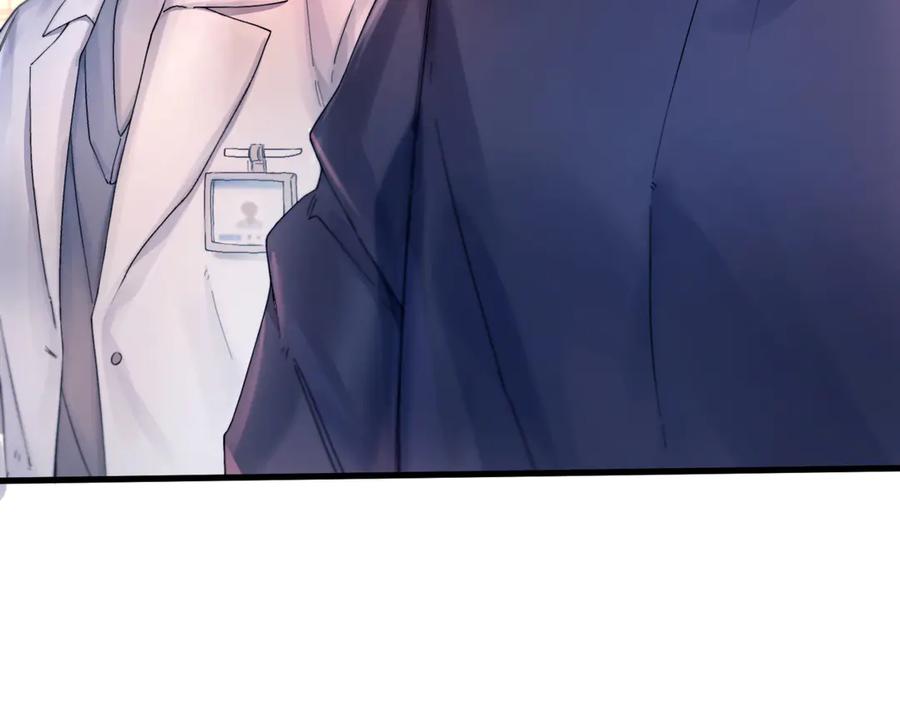 《精卫》第39话 不能遗忘的事情 第76页
