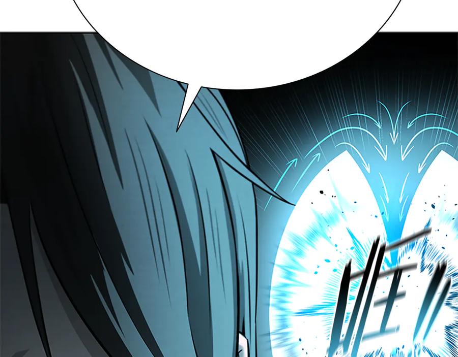 月影剑帝 第44话 前往秘洞 第196页
